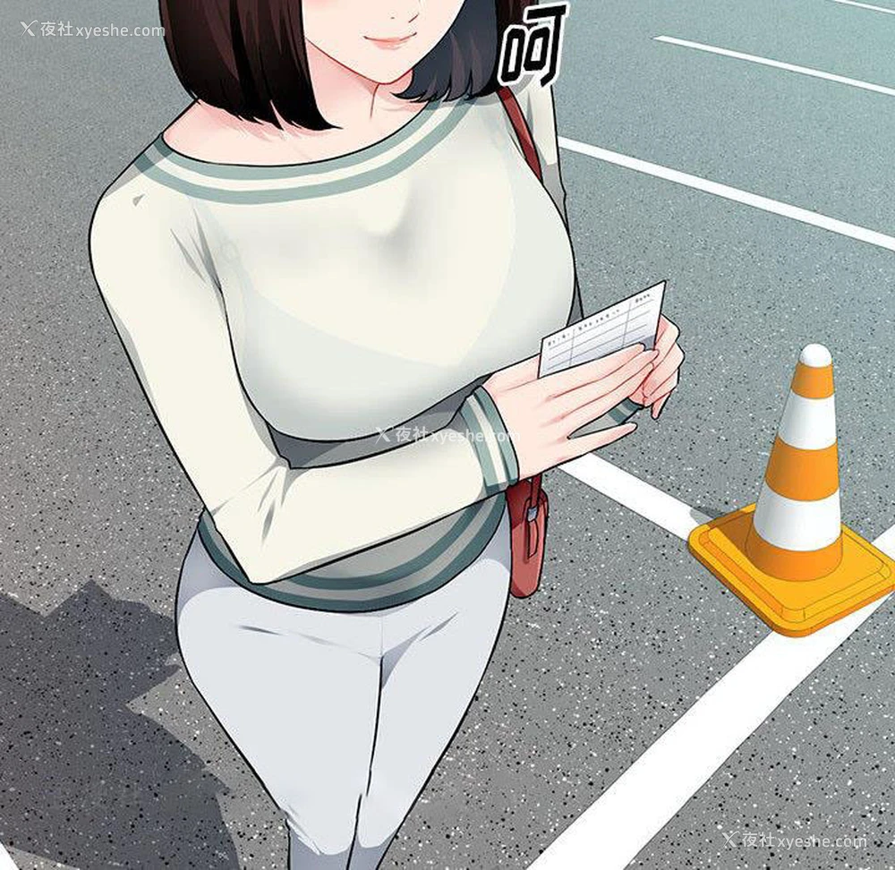 29P - 混乱一家人