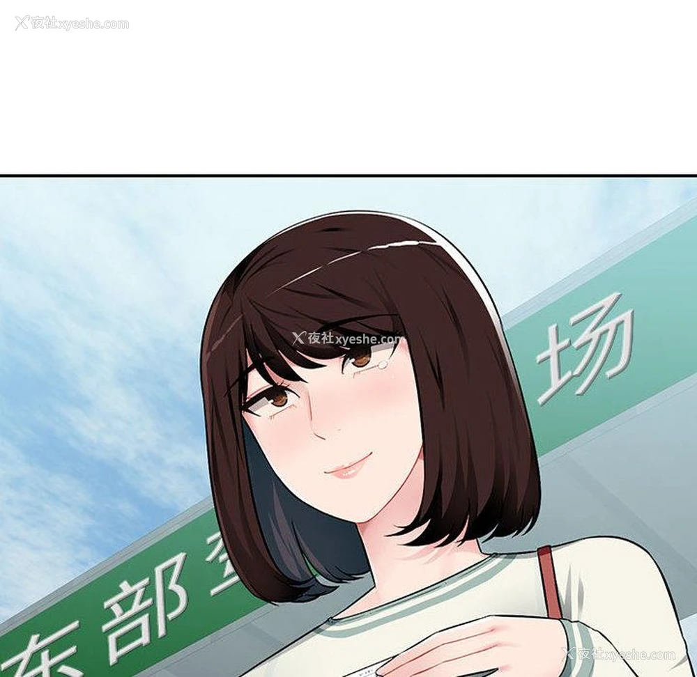 31P - 混乱一家人