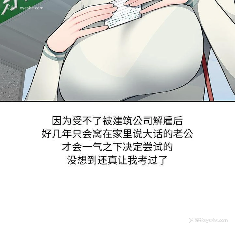 32P - 混乱一家人