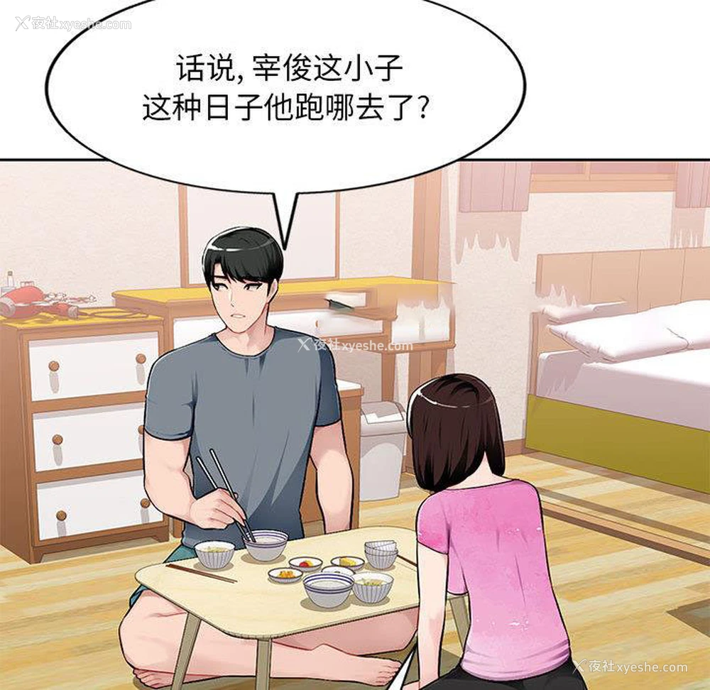 41P - 混乱一家人