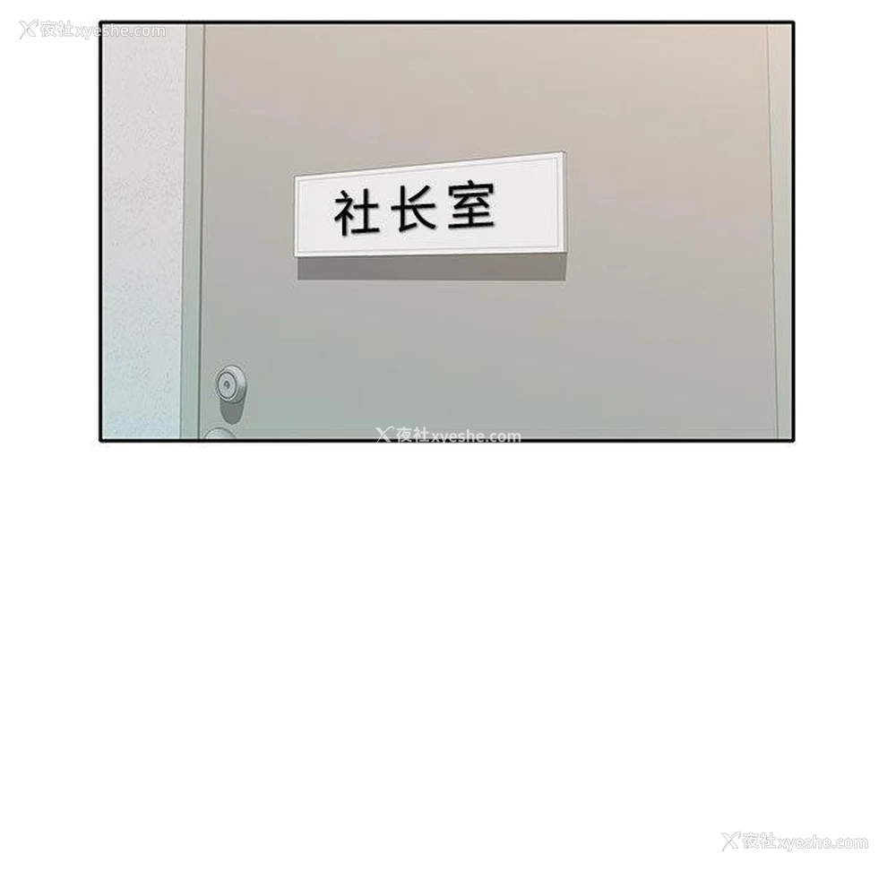 4P - 混乱一家人