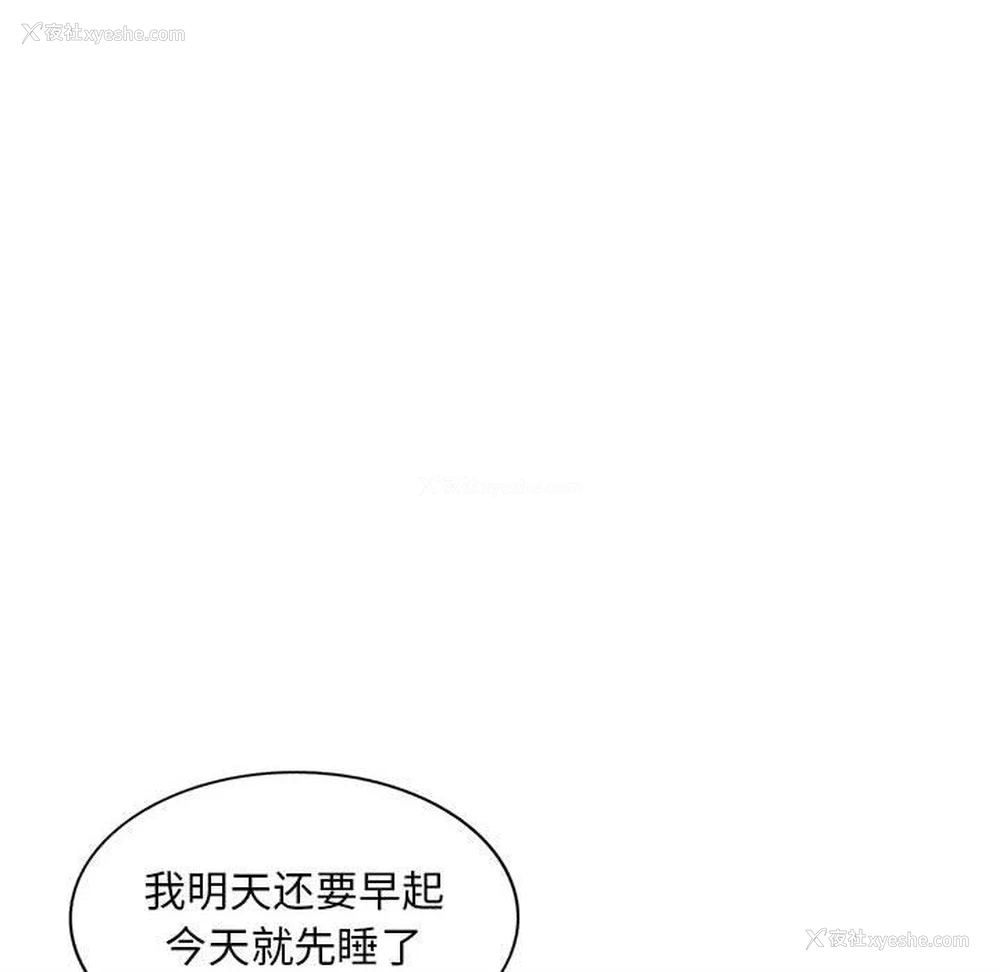 44P - 混乱一家人