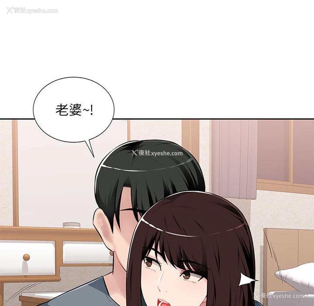 47P - 混乱一家人