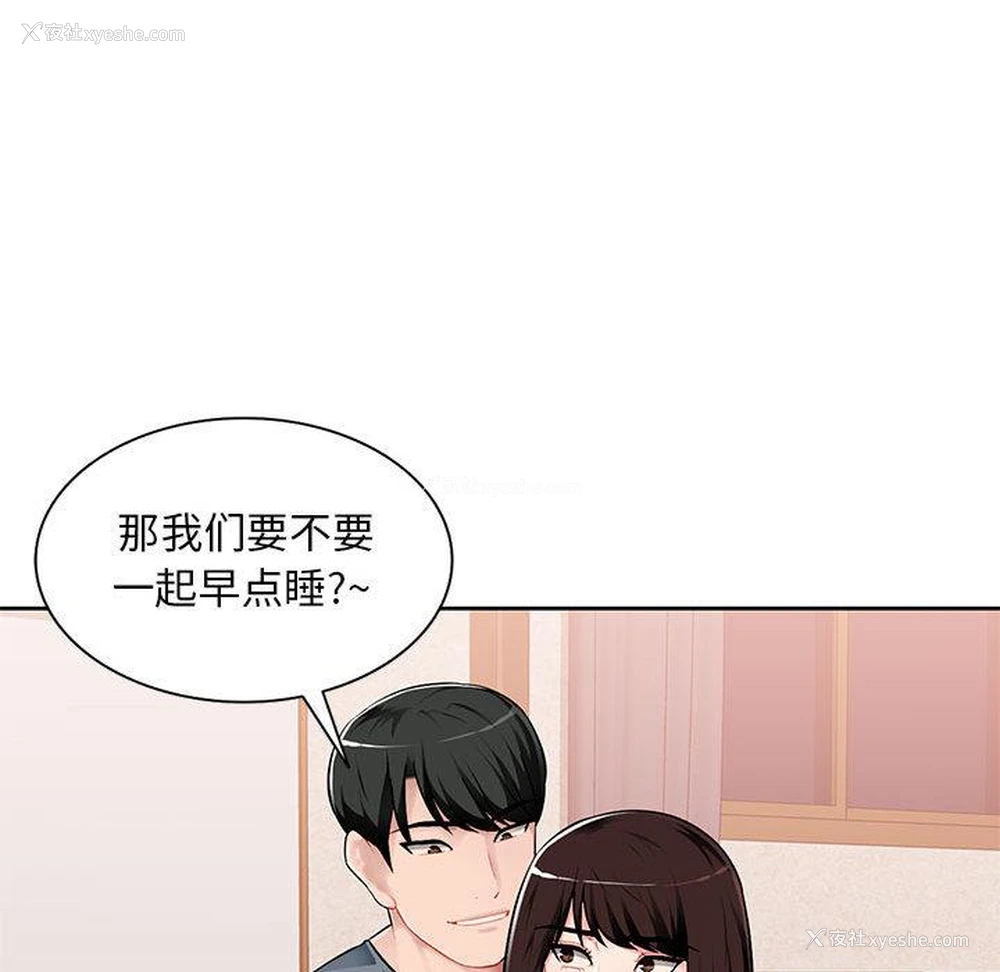 49P - 混乱一家人