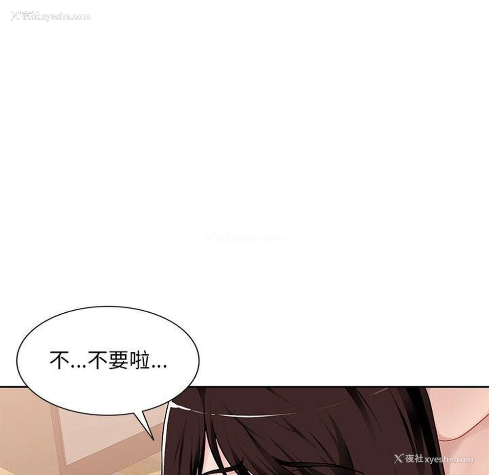 54P - 混乱一家人