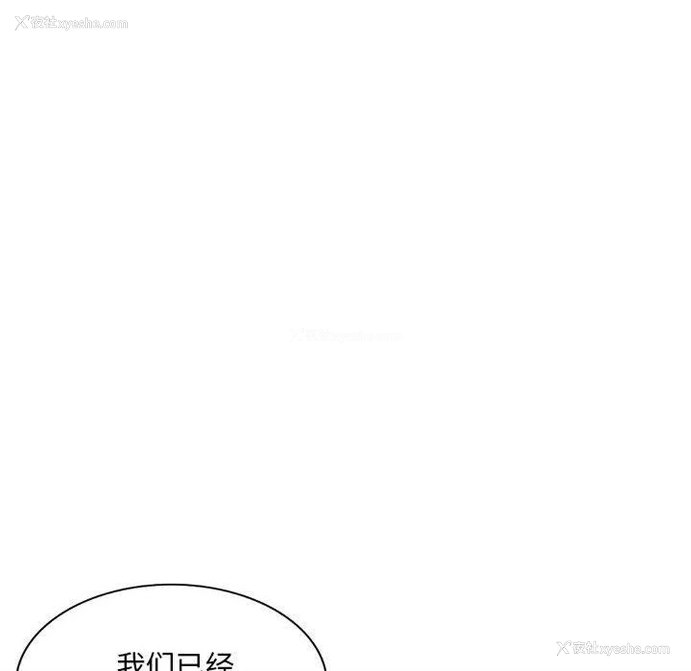 56P - 混乱一家人