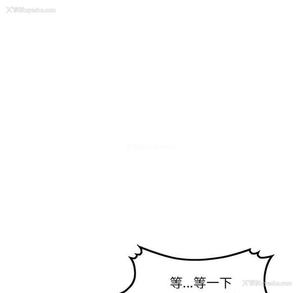 63P - 混乱一家人