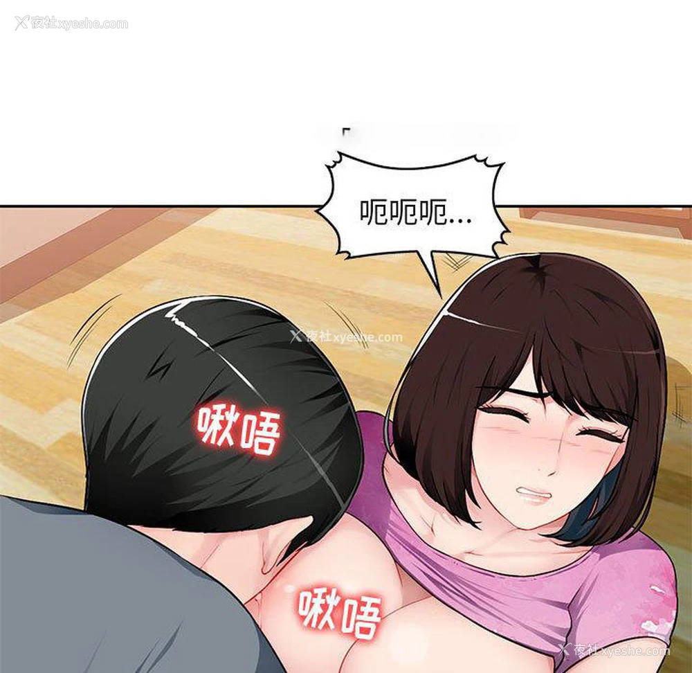 68P - 混乱一家人