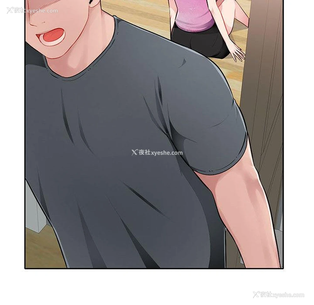 94P - 混乱一家人