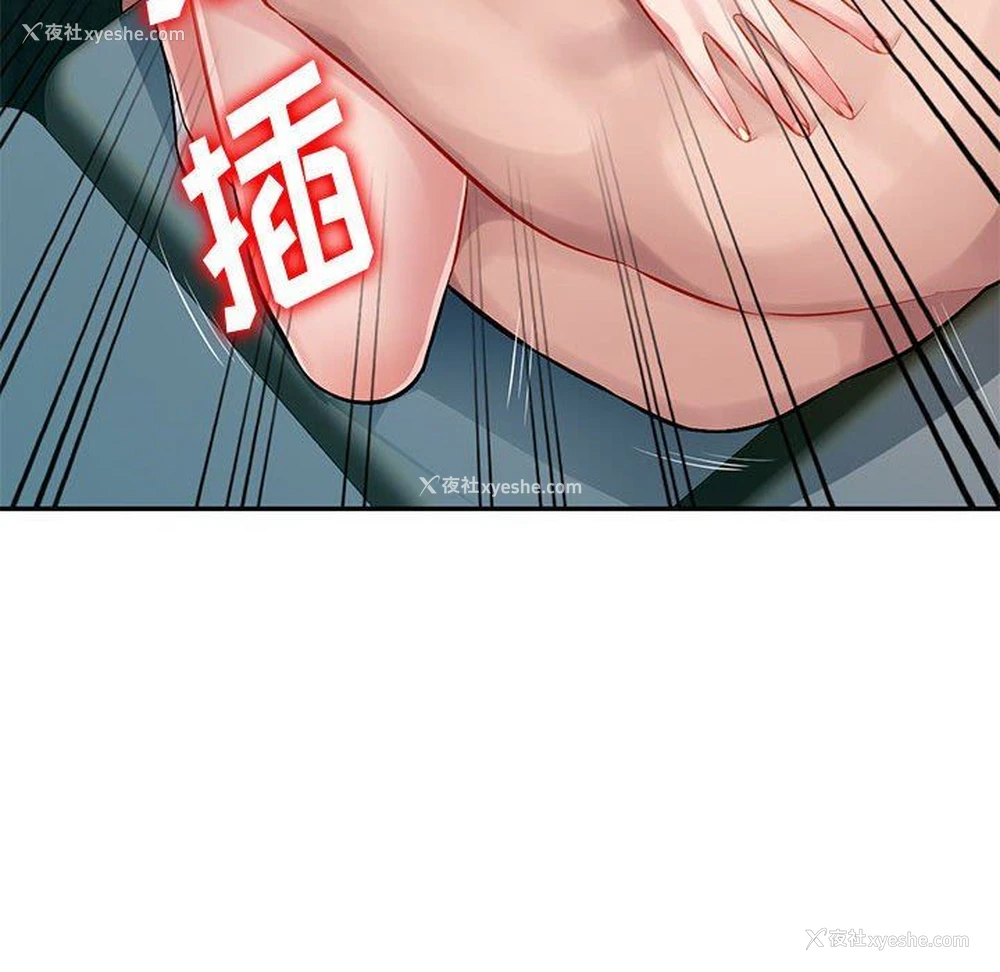 101P - 混乱一家人