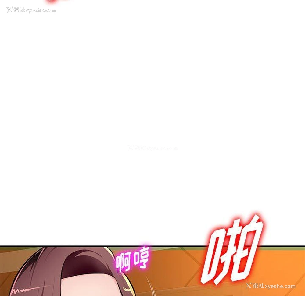 104P - 混乱一家人