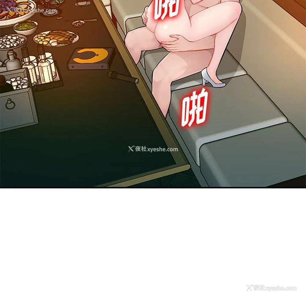 108P - 混乱一家人
