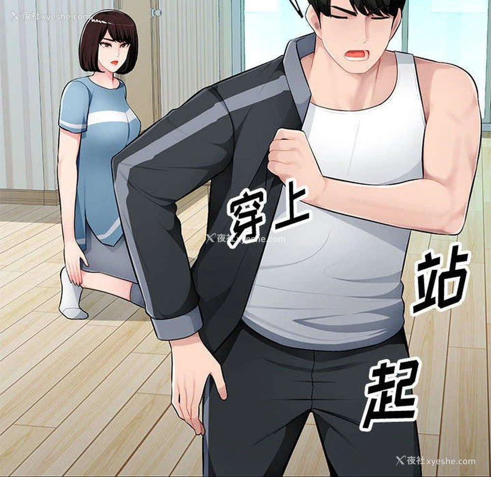 120P - 混乱一家人