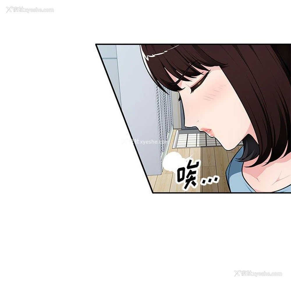 125P - 混乱一家人