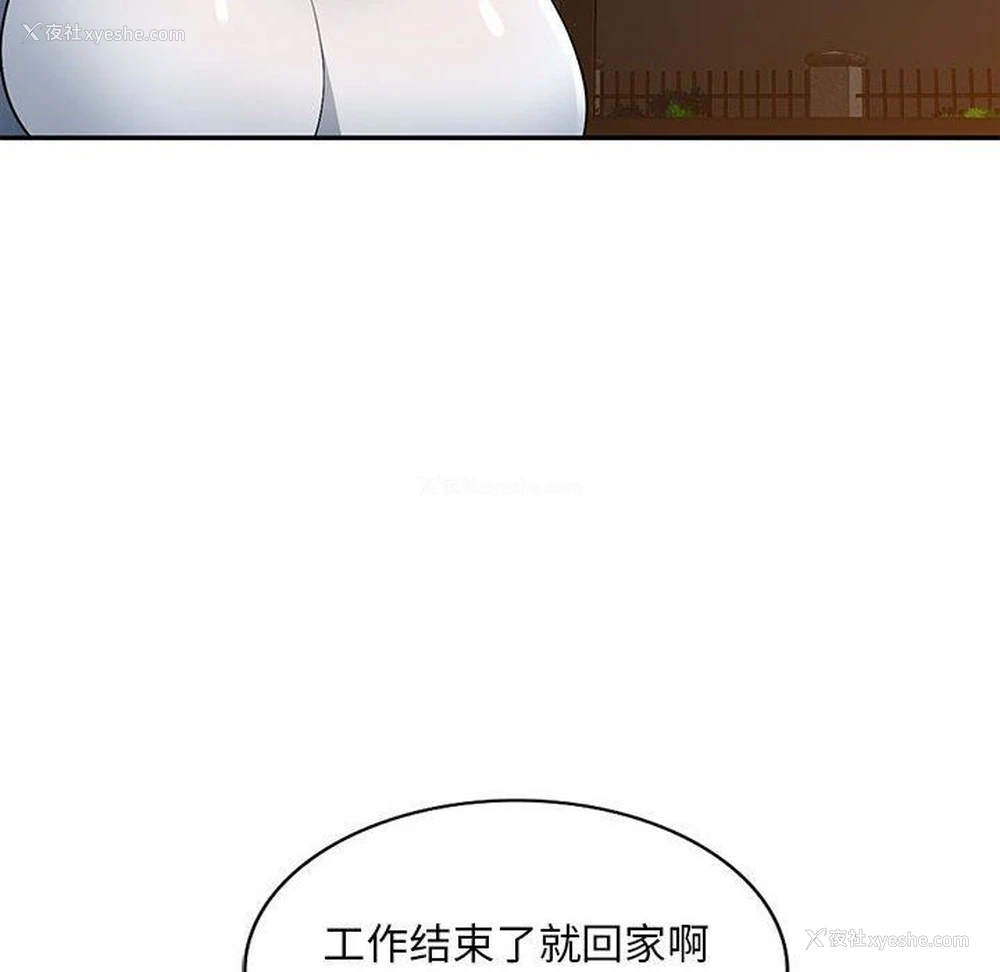 130P - 混乱一家人