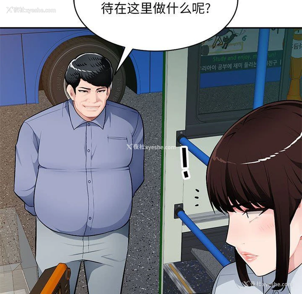 131P - 混乱一家人