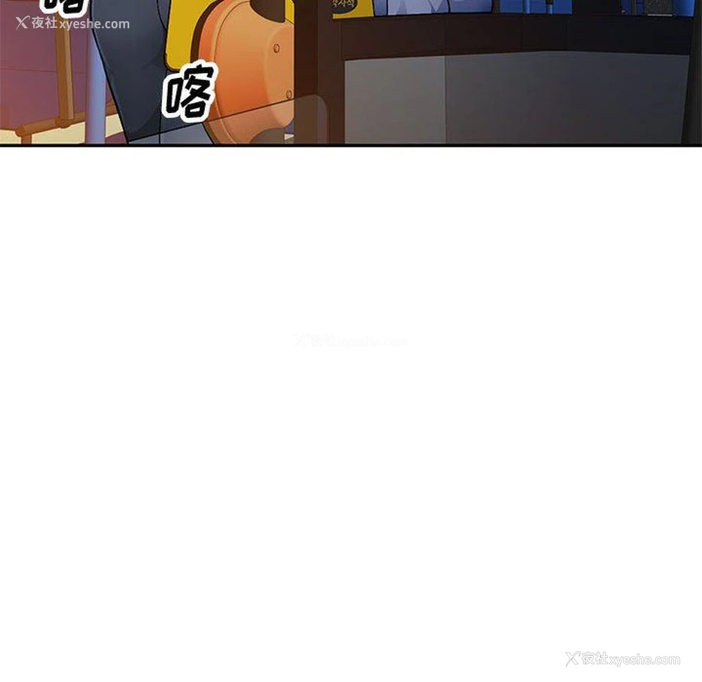 134P - 混乱一家人