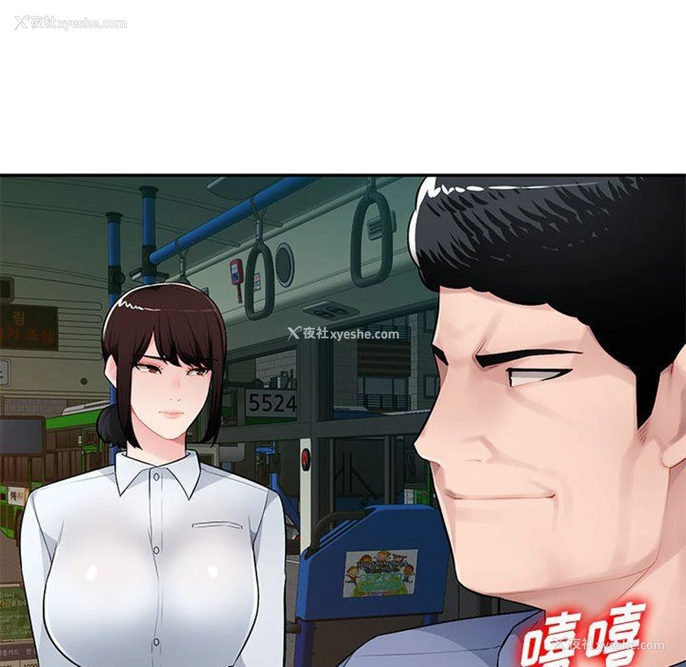 135P - 混乱一家人