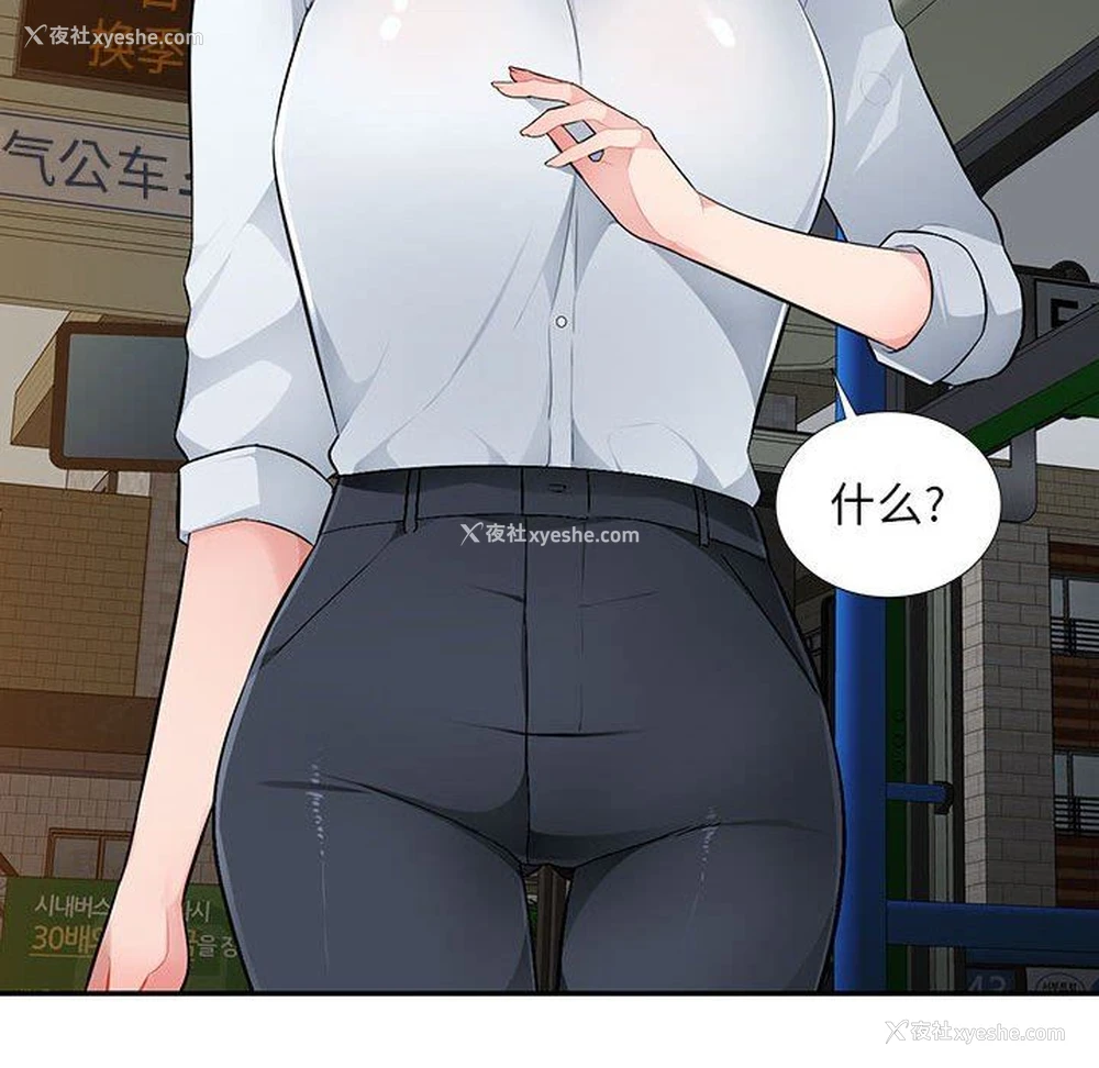 138P - 混乱一家人