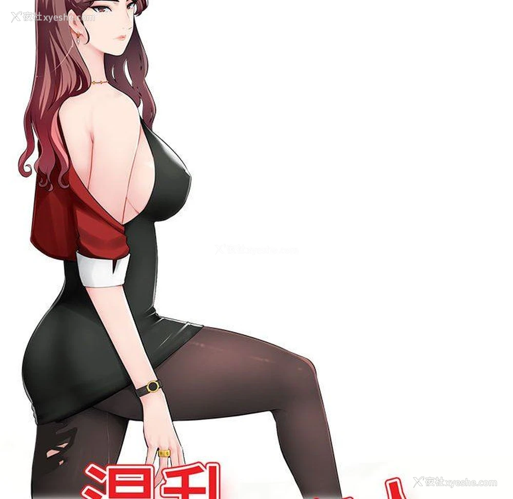 14P - 混乱一家人