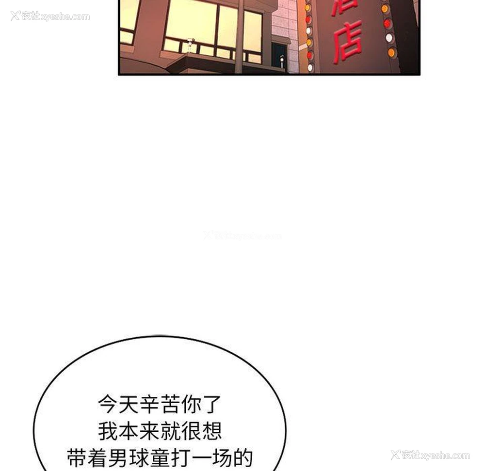 19P - 混乱一家人