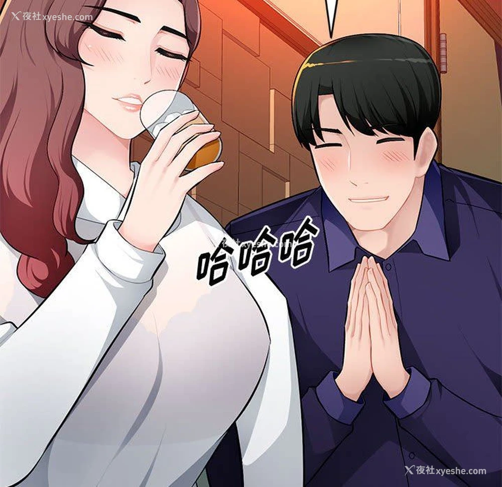 22P - 混乱一家人