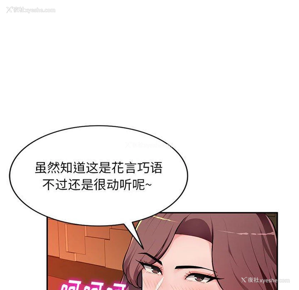 24P - 混乱一家人