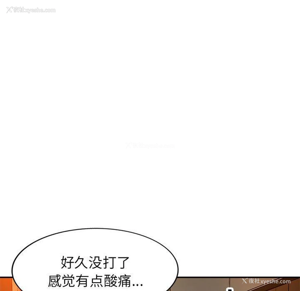 26P - 混乱一家人