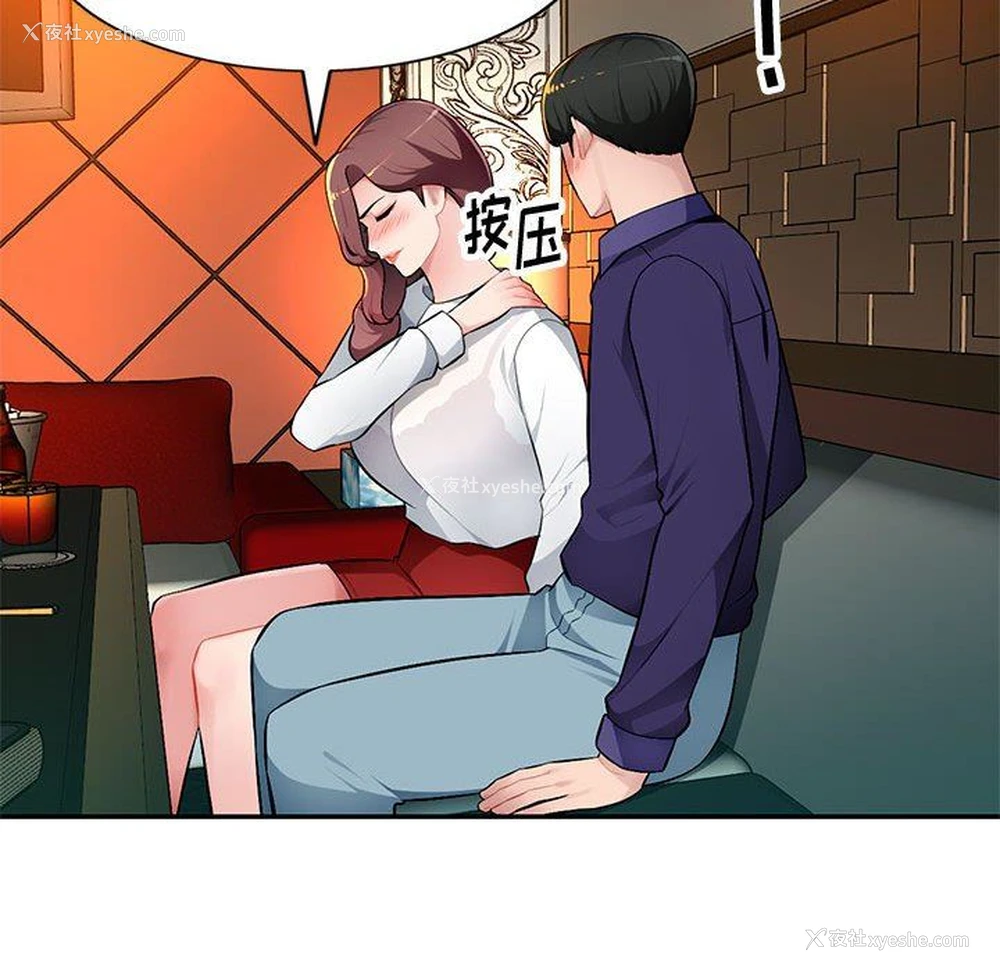27P - 混乱一家人