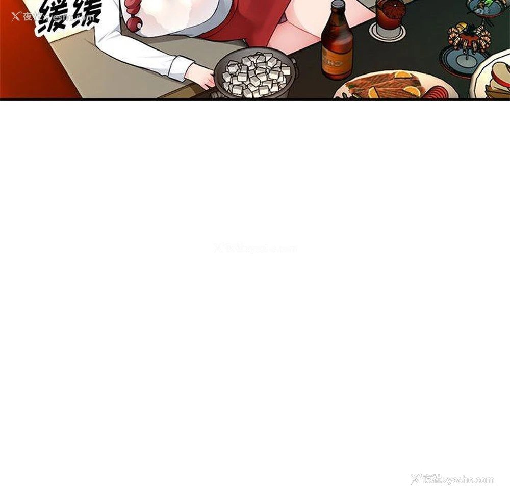 32P - 混乱一家人