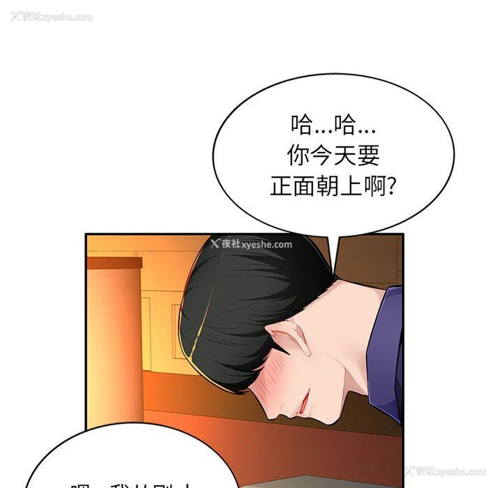 35P - 混乱一家人
