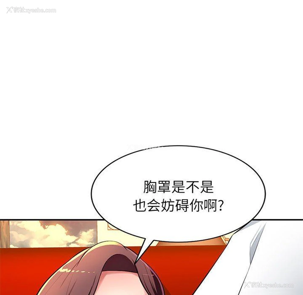 44P - 混乱一家人