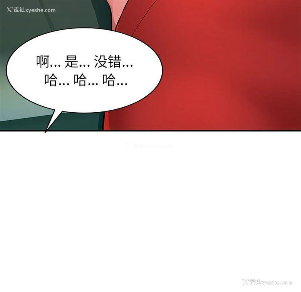 46P - 混乱一家人