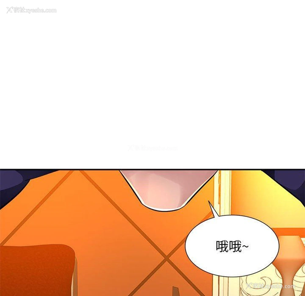 47P - 混乱一家人