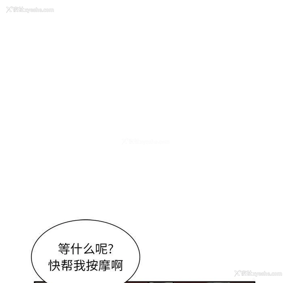 50P - 混乱一家人