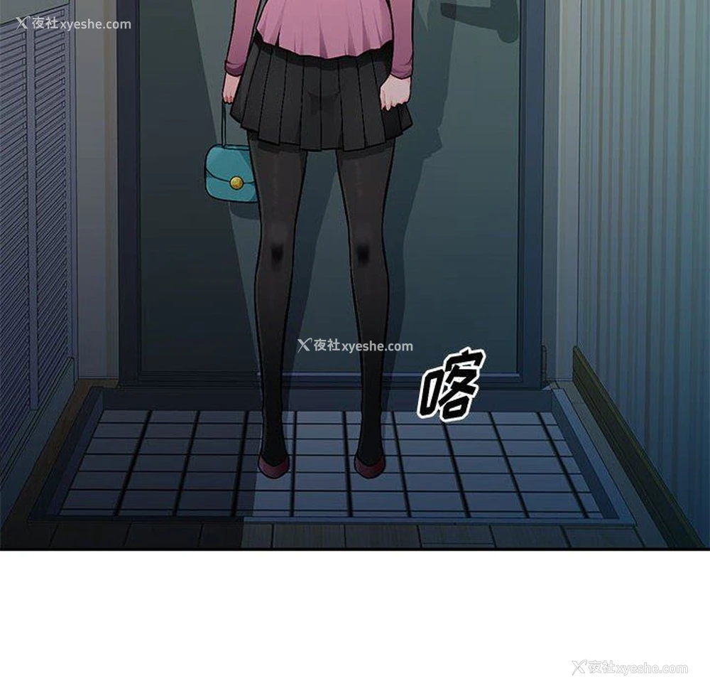 5P - 混乱一家人