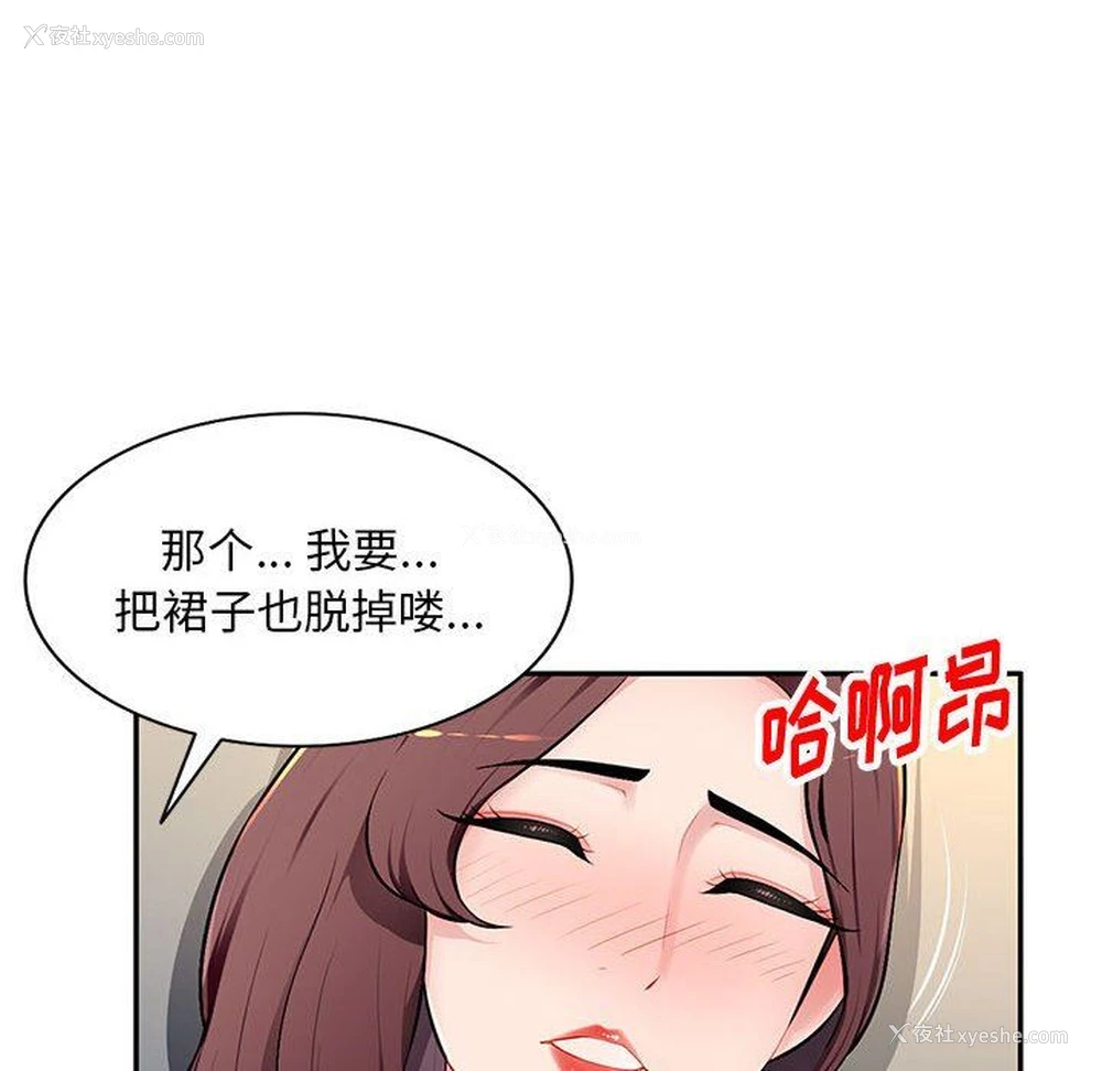 63P - 混乱一家人