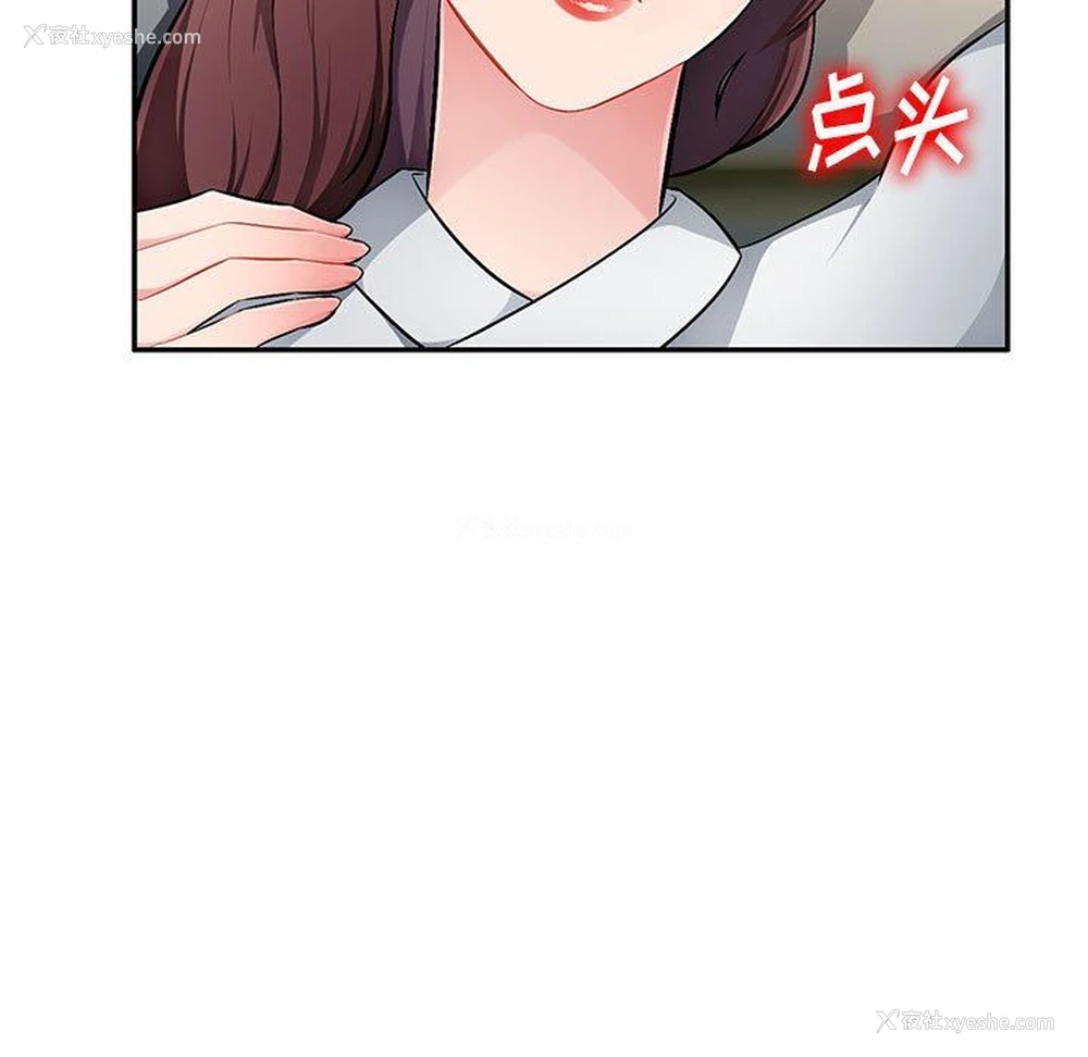 64P - 混乱一家人