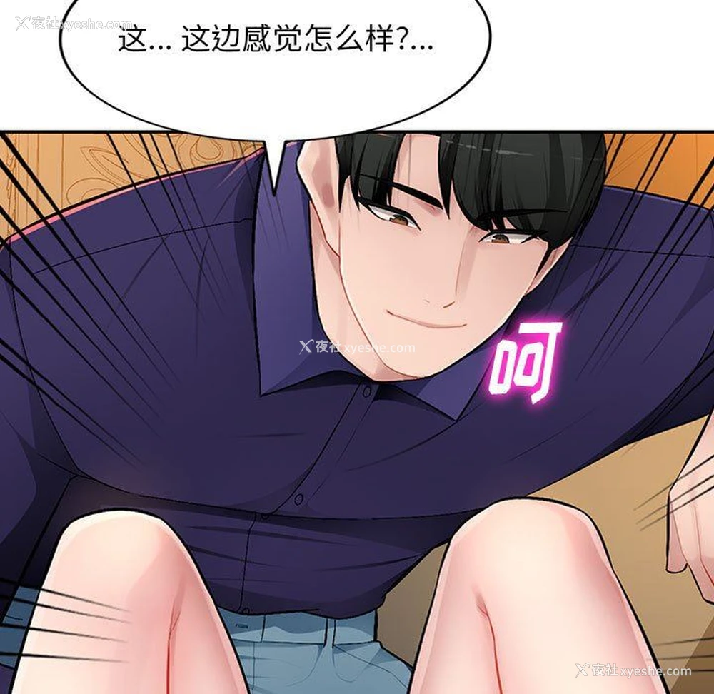 68P - 混乱一家人