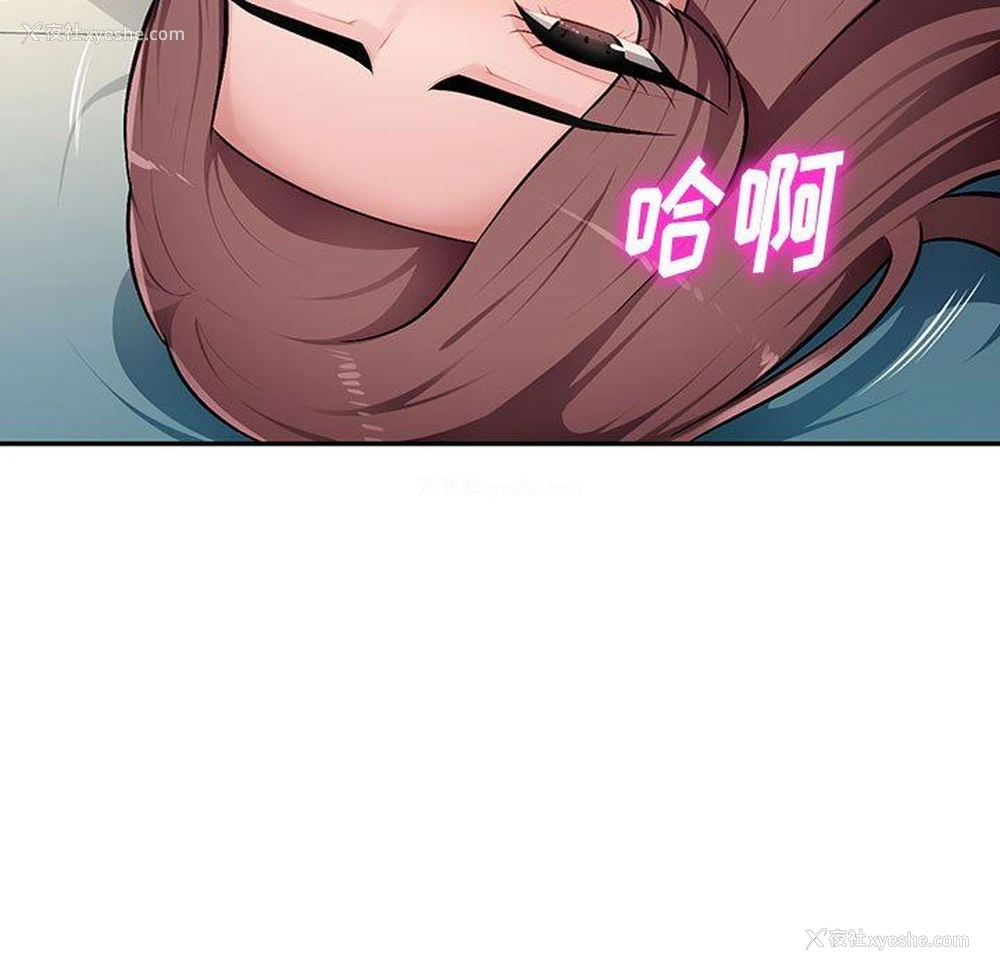 71P - 混乱一家人