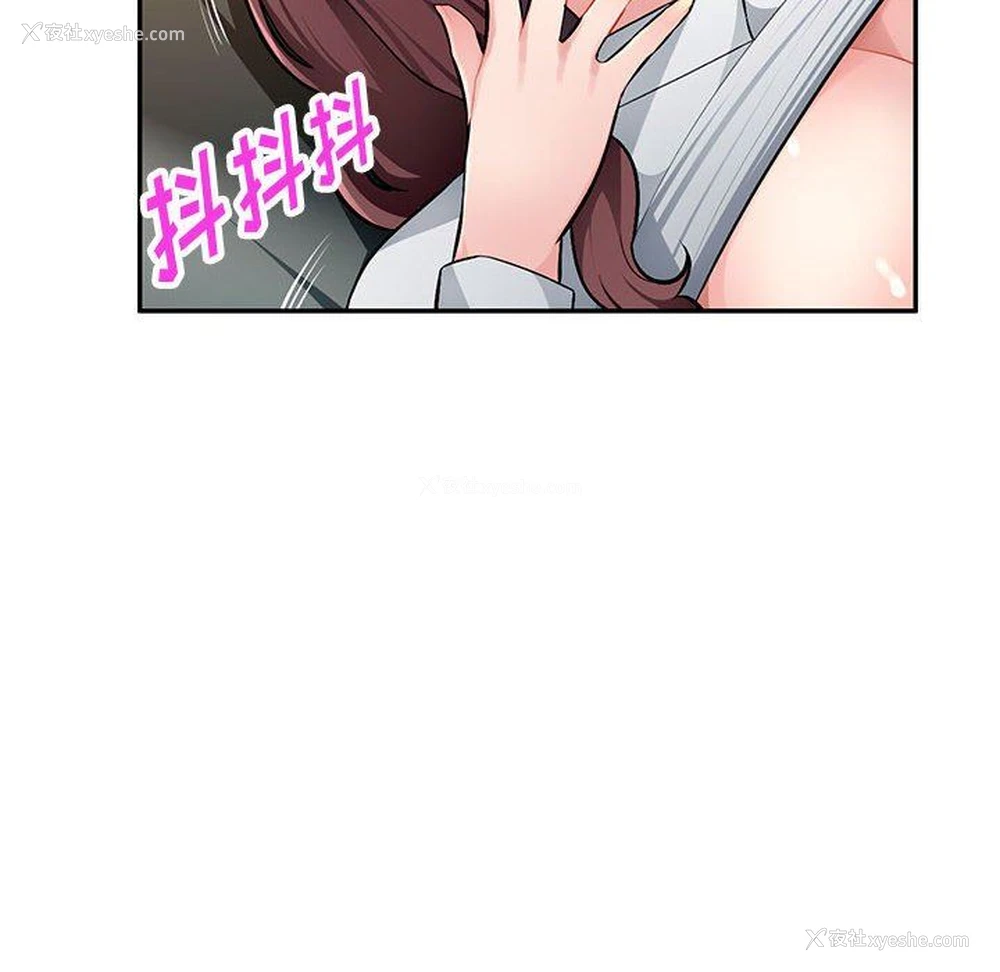 75P - 混乱一家人