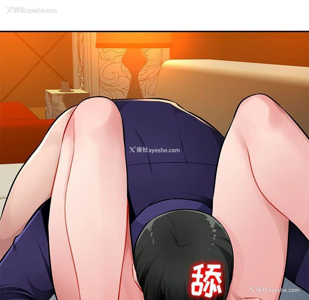 79P - 混乱一家人