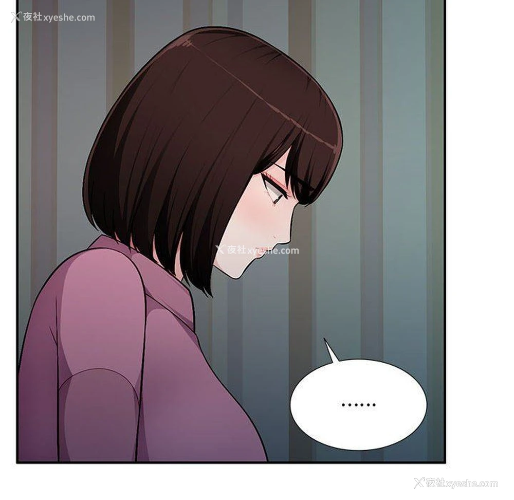 7P - 混乱一家人