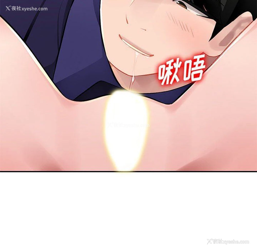 88P - 混乱一家人