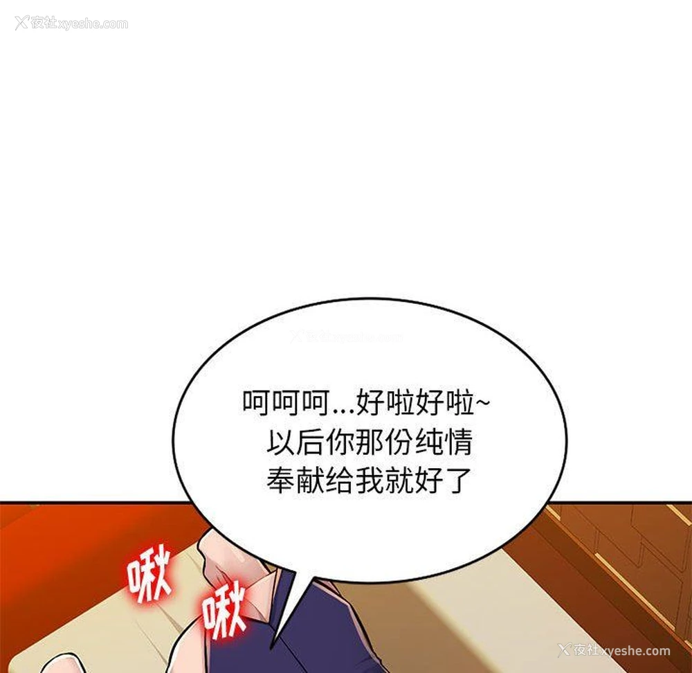 89P - 混乱一家人