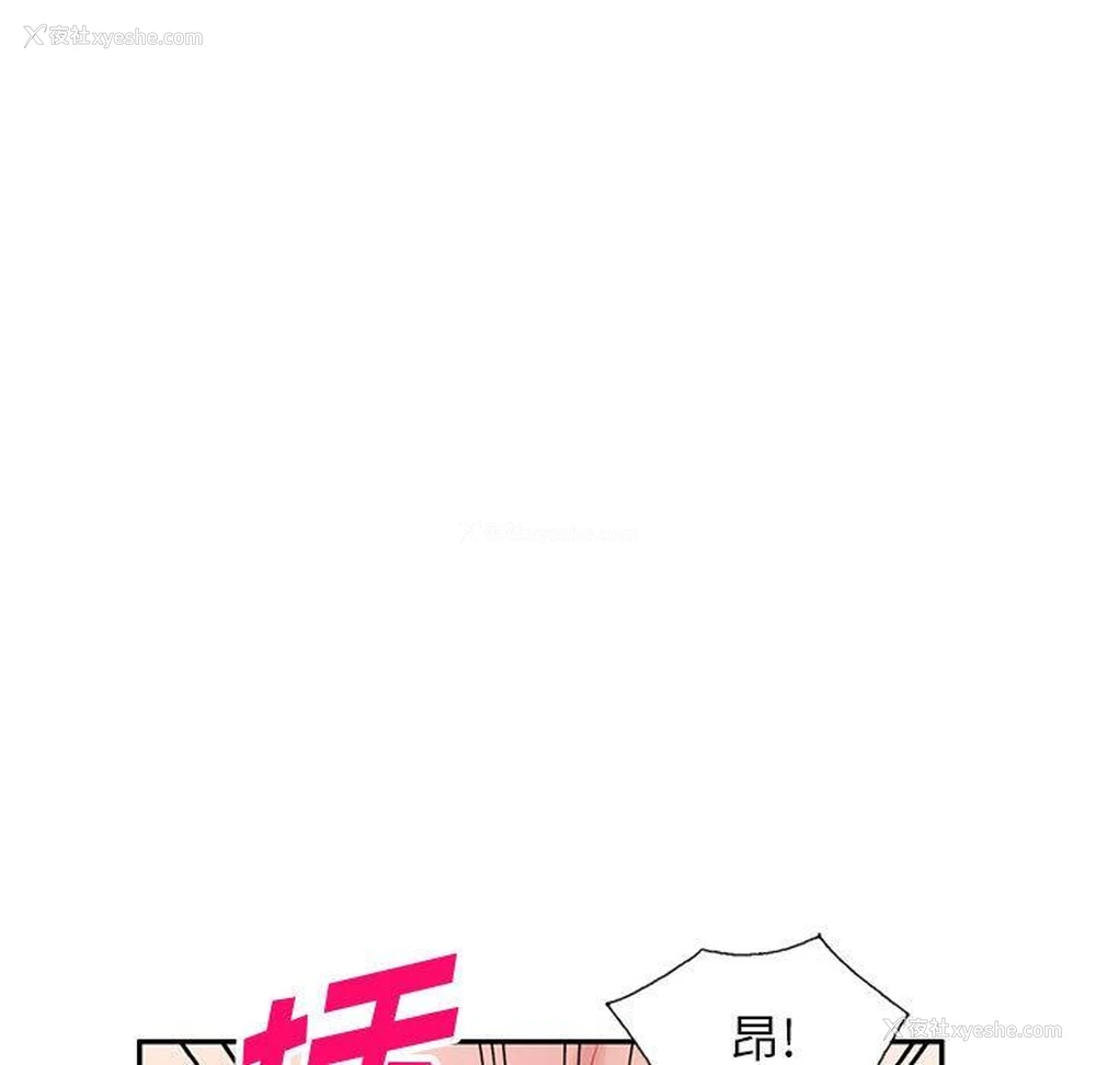 94P - 混乱一家人