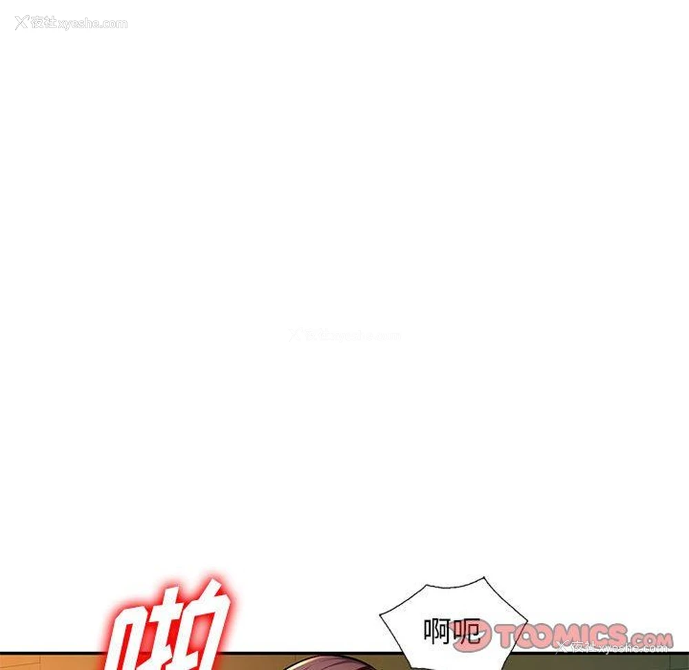 96P - 混乱一家人