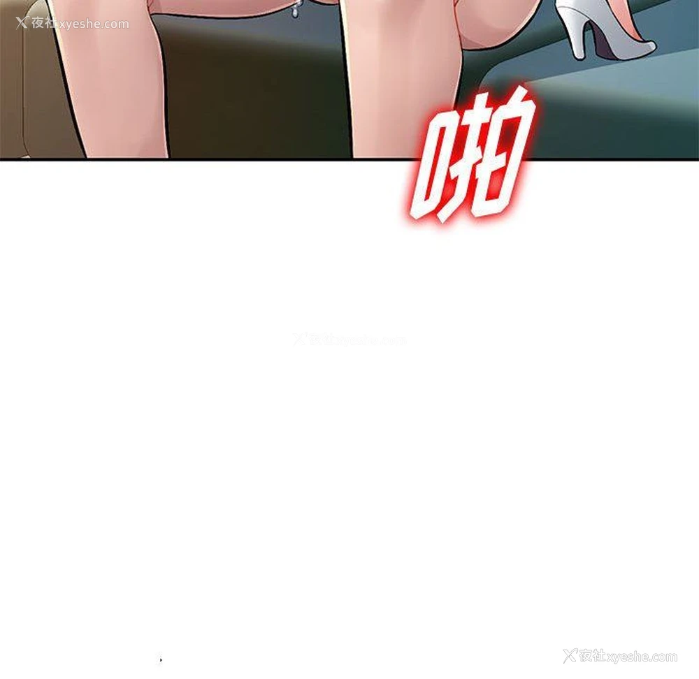 98P - 混乱一家人