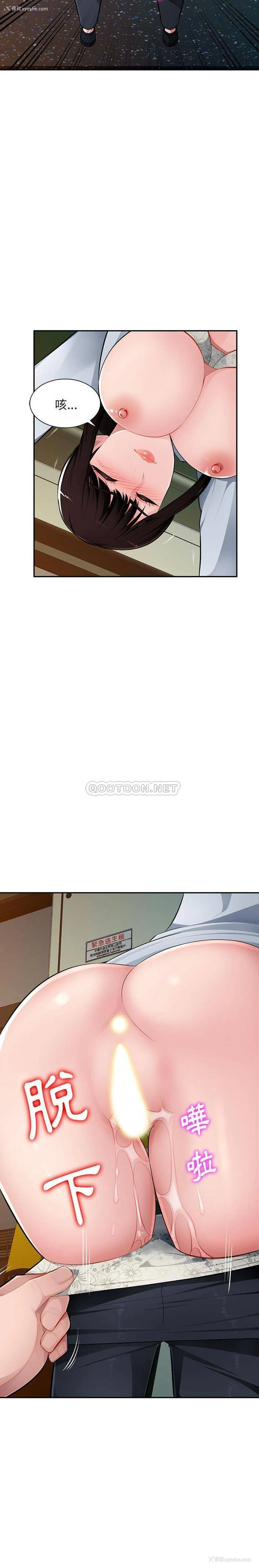 10P - 混乱一家人