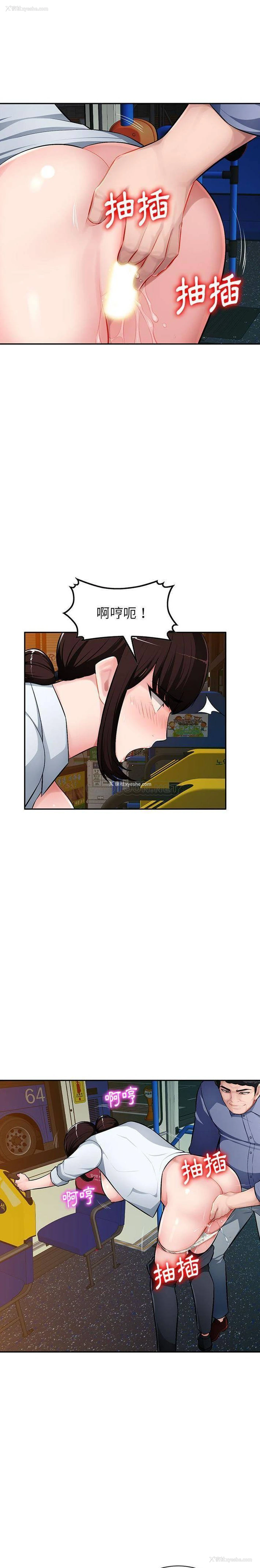 11P - 混乱一家人